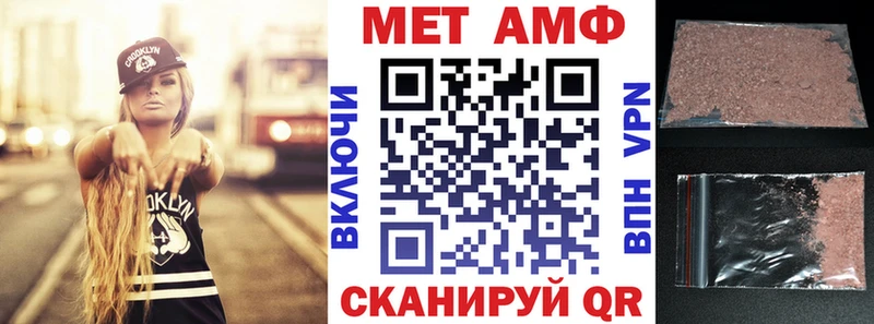 гидра как войти  Еманжелинск  Amphetamine 98% 