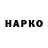 Метадон кристалл Harold Harris