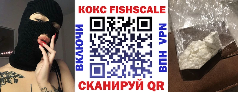 сколько стоит  Еманжелинск  Cocaine 99% 