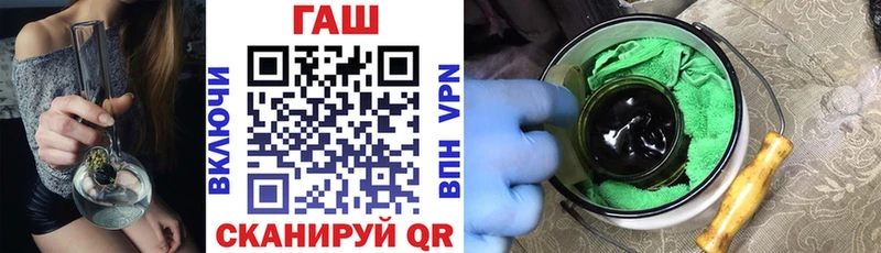 ГАШИШ хэш Еманжелинск