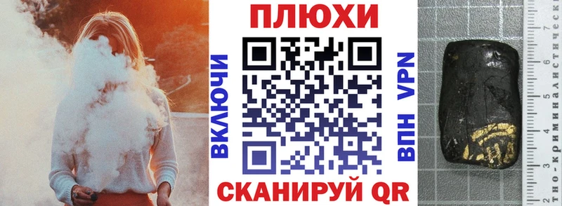 где найти наркотики  Еманжелинск  Гашиш гарик 