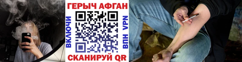 ГЕРОИН белый  мега ссылка  Еманжелинск  где купить наркоту 