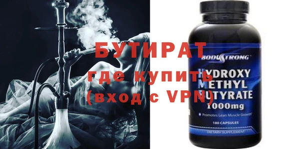 прущая мука Богданович
