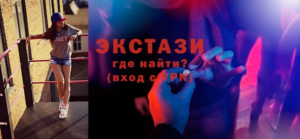 мефедрон Белоозёрский