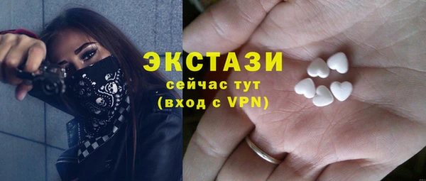 мефедрон Белоозёрский