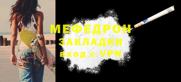 не бодяженный Богородск
