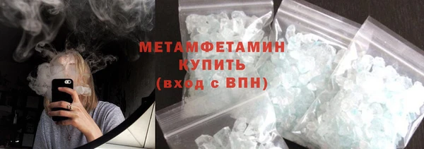 мефедрон Белоозёрский