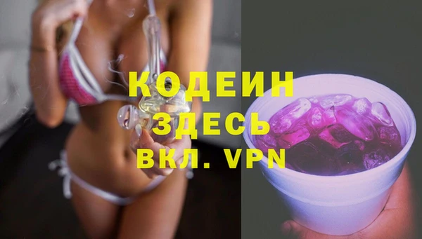 мефедрон Белоозёрский