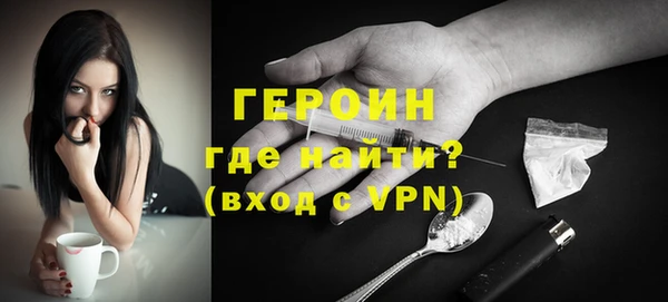 не бодяженный Богородск
