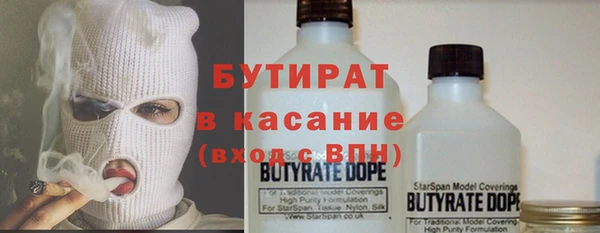 не бодяженный Богородск