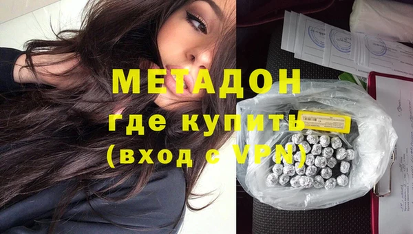 не бодяженный Богородск