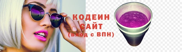 мефедрон Белоозёрский