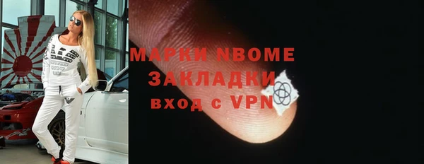 дмт Беломорск