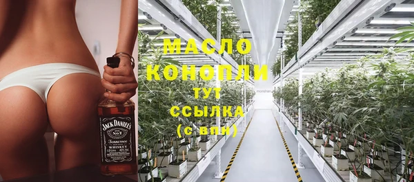 мефедрон Белоозёрский