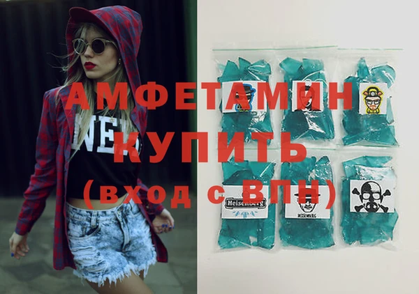 мефедрон Белоозёрский
