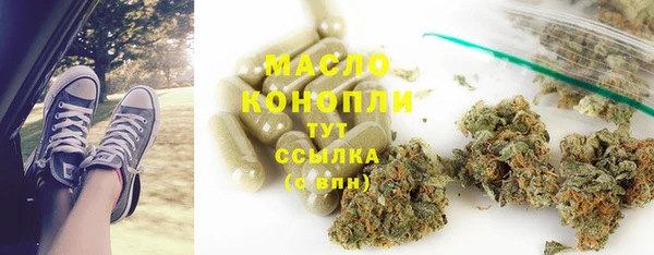 мефедрон Белоозёрский