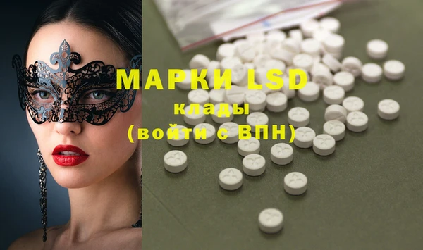 мефедрон Белоозёрский
