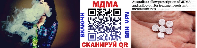 MDMA VHQ  Еманжелинск 