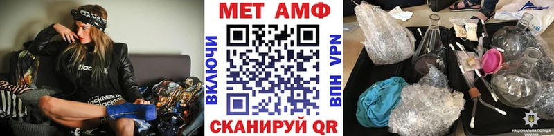 Метамфетамин винт  продажа наркотиков  сайты даркнета официальный сайт  Еманжелинск 