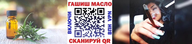 наркотики  Еманжелинск  ТГК вейп с тгк 